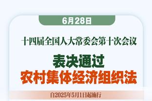 有情有义！前外援莫伊塞斯更新社媒，晒出泰山晋级亚冠八强海报